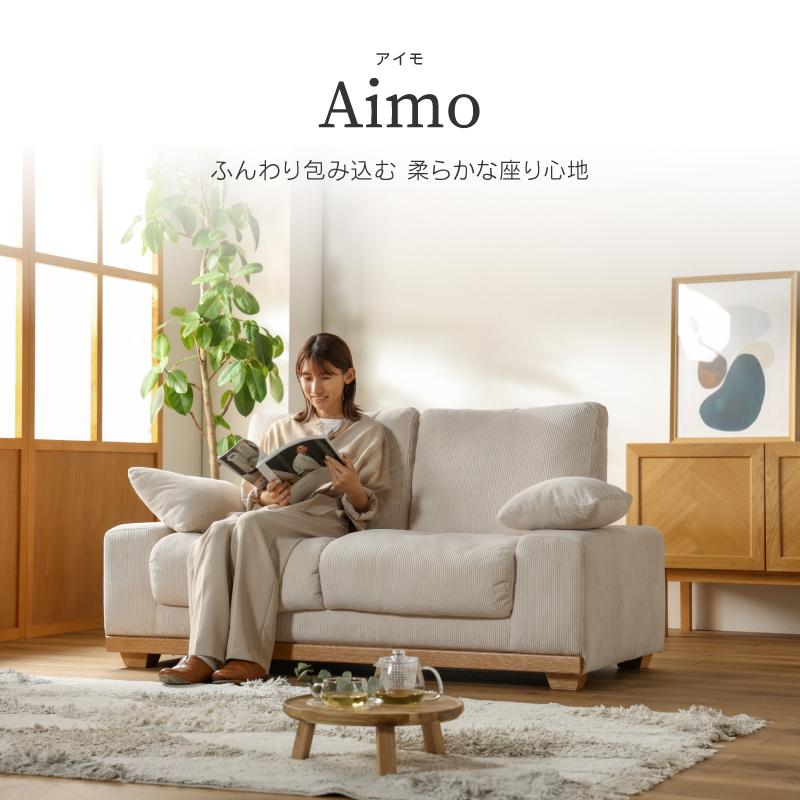 関家具 ソファー ソファ 2人掛け 二人掛け フェザー クッション付 布
