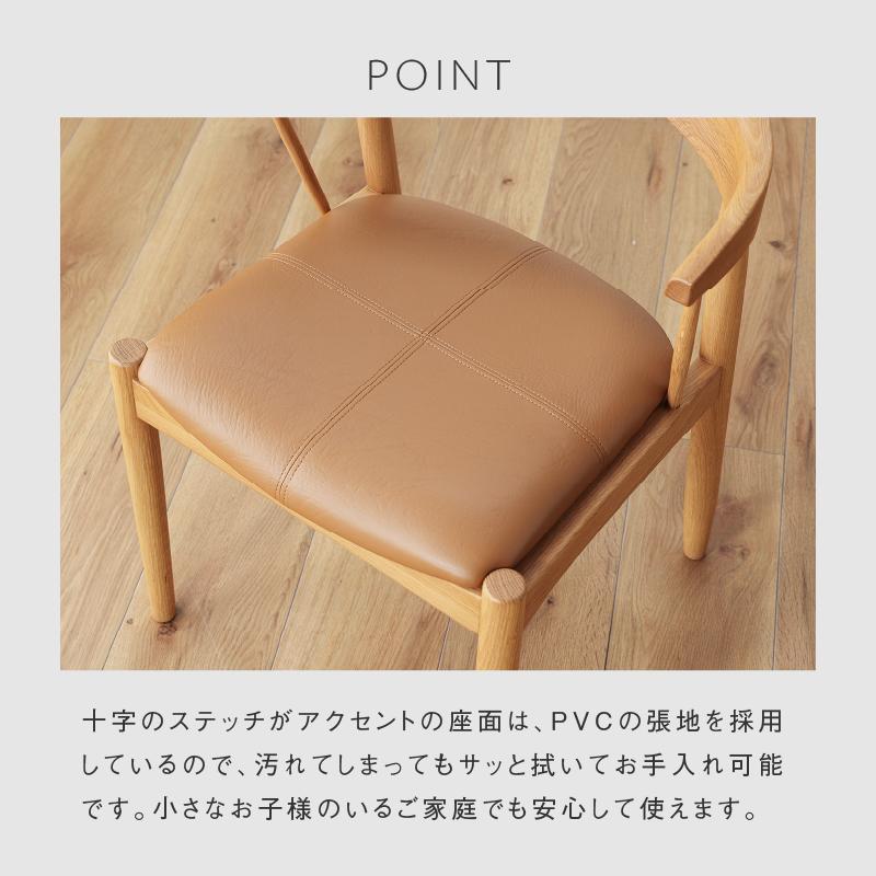 NOWHERE LIKE HOME 関家具 公式店 椅子 イス チェア ダイニングチェア
