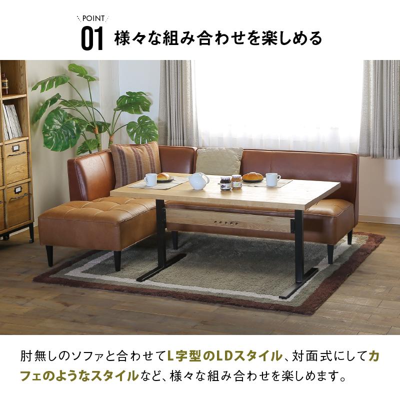 CRUSH CRASH PROJECT 関家具 公式店 ダイニングソファ ソファー ベンチ