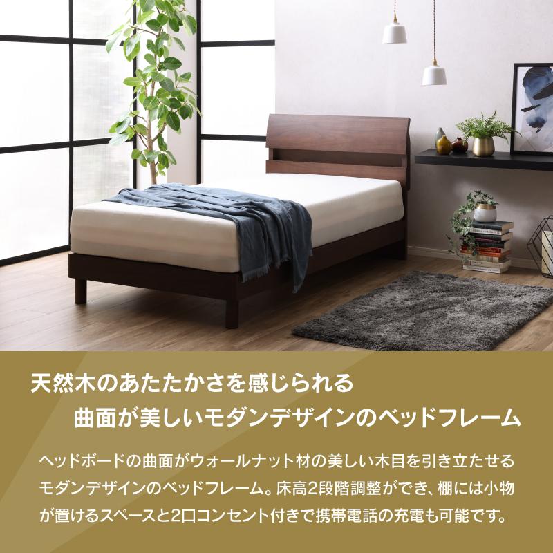 関家具 公式店 ベッド ベット セミダブル ベッドフレーム 収納 北欧 宮