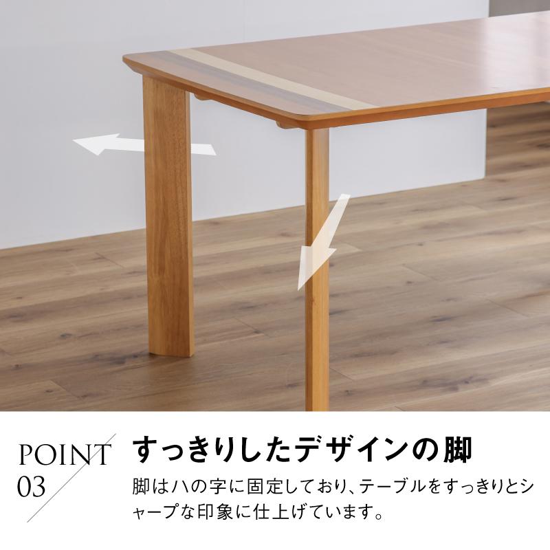 関家具 公式店 ダイニング ダイニングテーブル テーブル 135cm 135幅