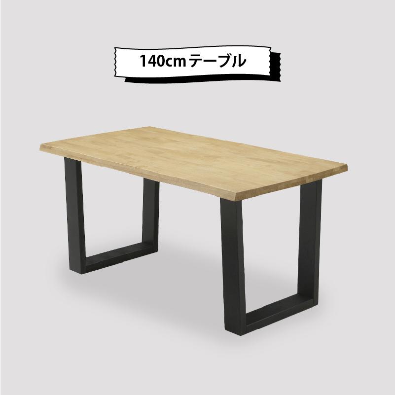 関家具 公式店 ダイニング ダイニングテーブル テーブル 和モダン