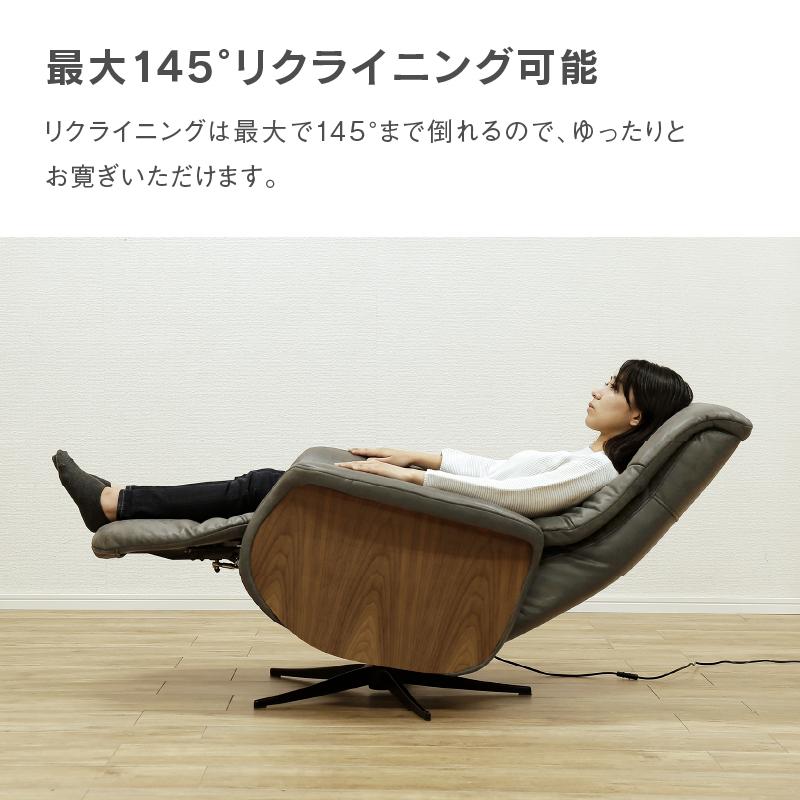 RELAX FORM（リラックスフォーム） 関家具 公式店 リクライニング