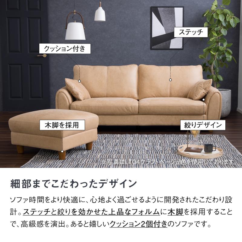 RELAX FORM（リラックスフォーム） 関家具 公式店 オットマン カウチ
