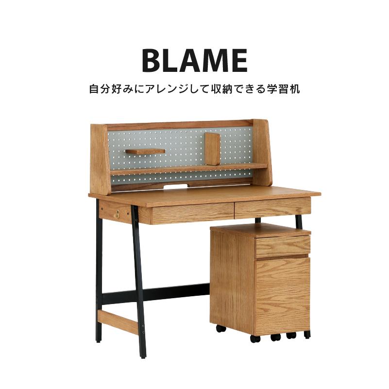 関家具 公式店 学習机 シンプル おしゃれ セット 学習デスク ワゴン