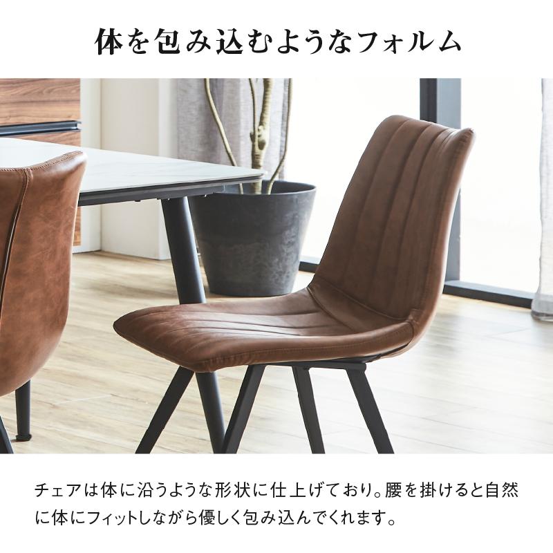 Mel ダイニングチェア① 関家具 公式店 ダイニングチェア おしゃれ