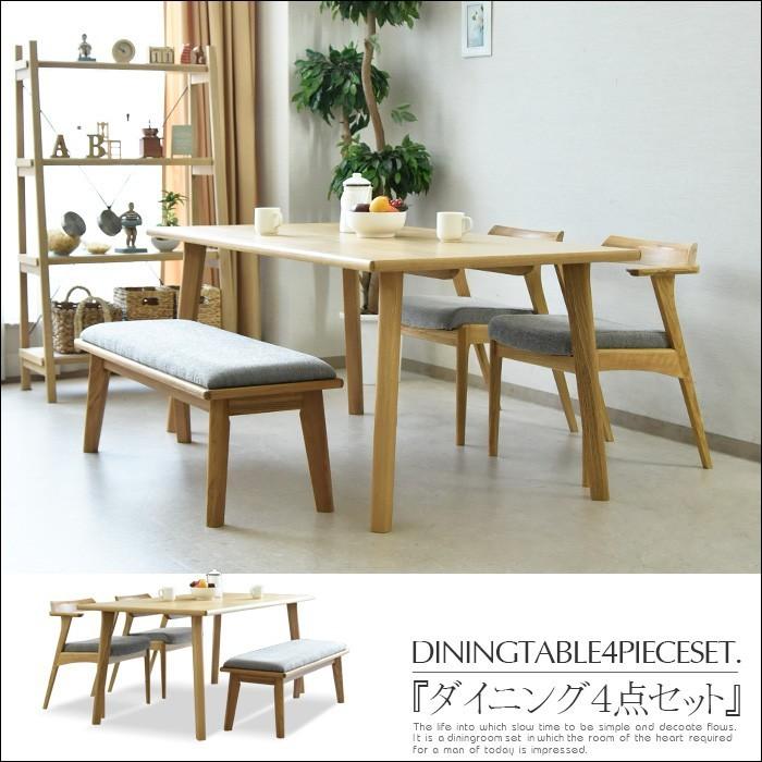 ダイニング4点セット ダイニングテーブルセット : 家具の杜 - 通販