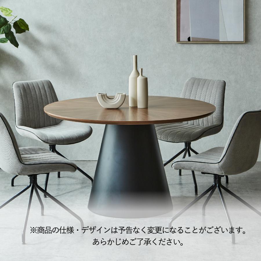 サンコウ 丸型ダイニングテーブル 円型 直径120cm 丸テーブル 4人掛け