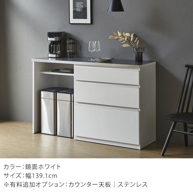 KAGUCOCO 食器棚 ロータイプ 完成品 安い キッチンカウンター 収納 120