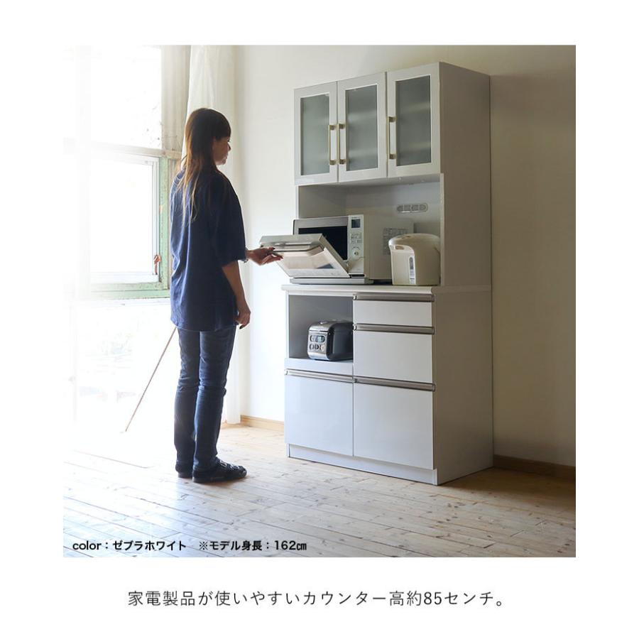 キッチンカウンター キッチンボード 食器棚 白 東京インテリア 90cm