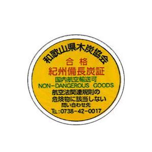 紀州備長炭 馬目樫 高級 上小丸 3kg 備長炭 上質 炭火料理 国産 馬目樫