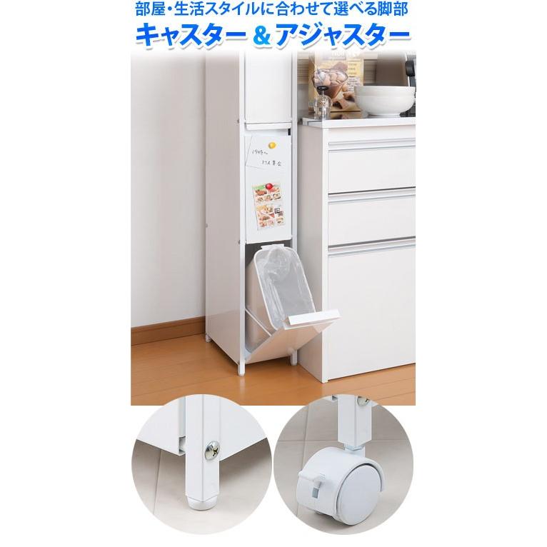 ゴミ箱 9リットル3分別ごみ箱 スチール製ダストボックス 約幅20cm 日本