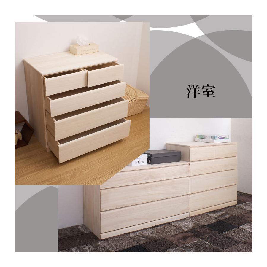 箪笥 タンス 桐クローゼット4段 日本製 完成品 幅76.5cm 衣類収納 天然