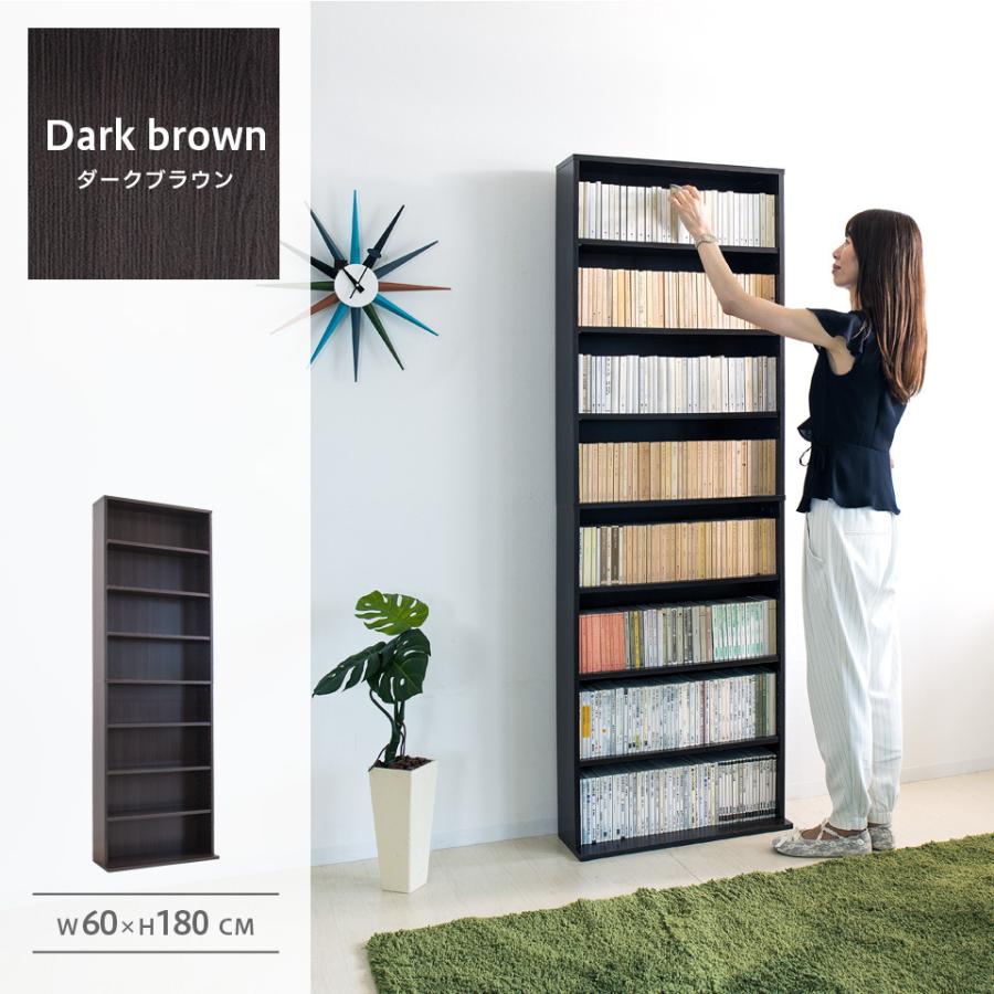 本棚 文庫書棚 薄型 スリム 幅60 コミック収納 CDラック おしゃれ 収納