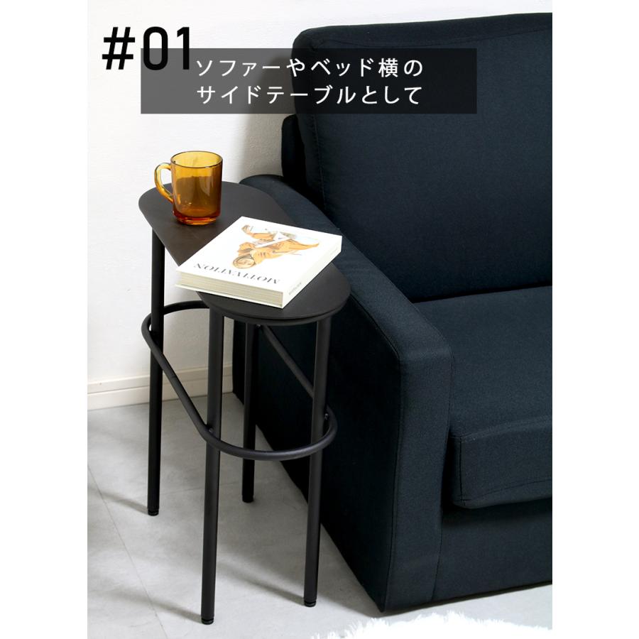 サイドテーブル アイアン スリム おしゃれ モダン ブラック 玄関