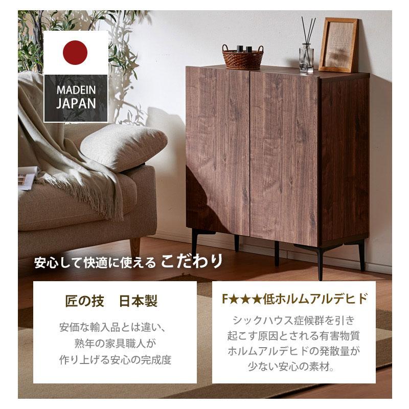 KAGUWORLD キャビネット サイドボード チェスト 幅80 収納棚 リビング