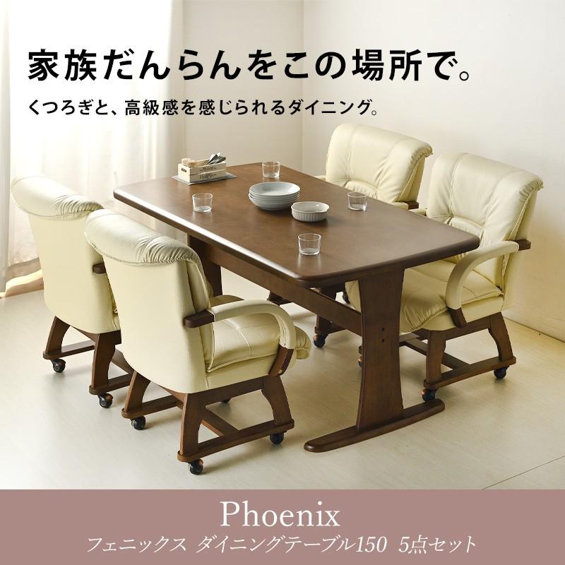 KAGUWORLD ダイニングテーブルセット 4人用 ダイニングセット 5点 4人