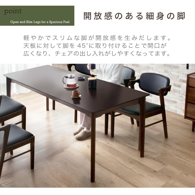 KAGUWORLD ダイニングテーブル 単品 180cm 6人用 六人掛け 高さ70cm
