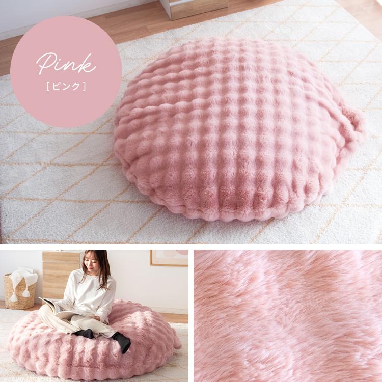 ビーズクッション 円形 丸 130×130 大人かわいい クッション 洗える