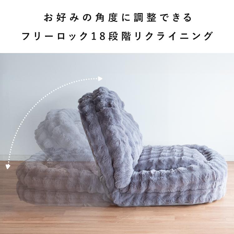 ソファベッド リクライニング 座面高さ27cm 完成品 洗えるカバー