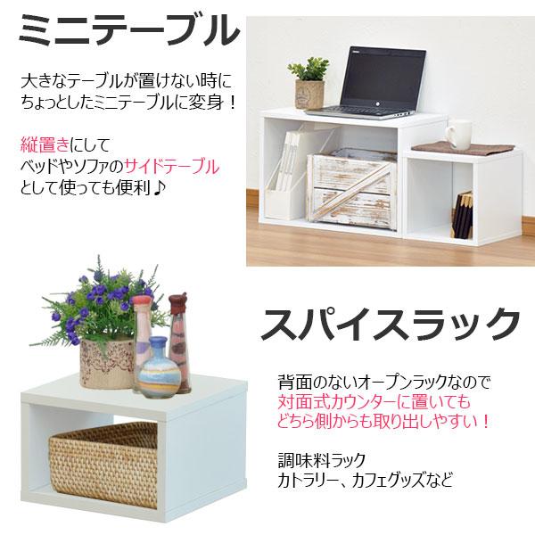オープンラック 1段 60×40 奥行30cm A4対応 収納 棚 ホワイト 白