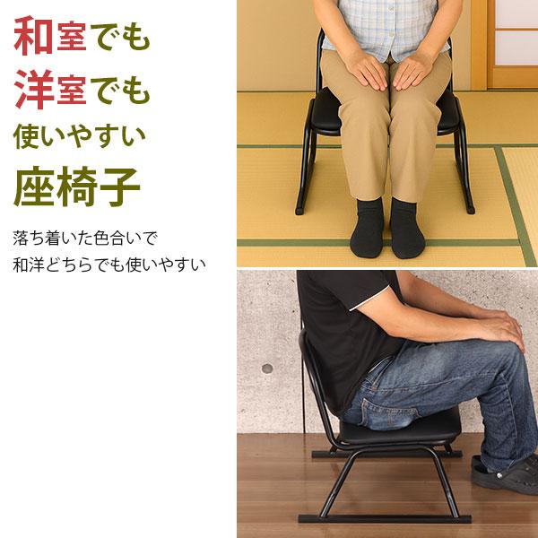 4脚セット 座椅子 脚付き 高座椅子 座面高さ25cm 完成品 幅52cm 奥行