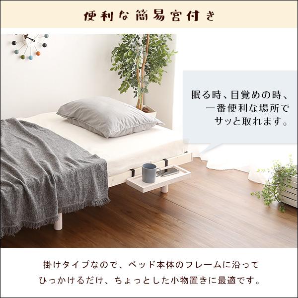 北欧パイン材 宮付き すのこベッド 棚付き シングル 頑丈 耐荷重200kg