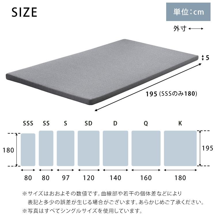 マットレス キング 高反発 薄い 硬め 厚み5cm 完成品 洗えるカバー