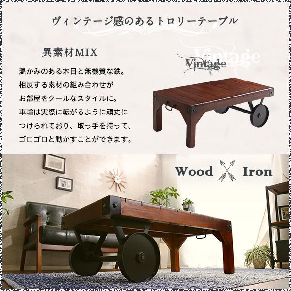 テーブル トロリーテーブル 90幅 車輪付きテーブル ヴィンテージ風