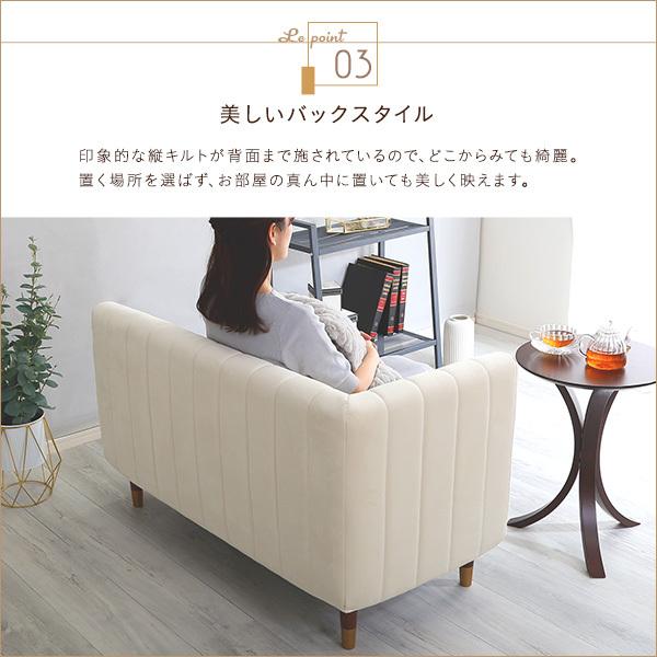 コンパクトソファー 2人掛け 日本製 大人かわいい ベロア調