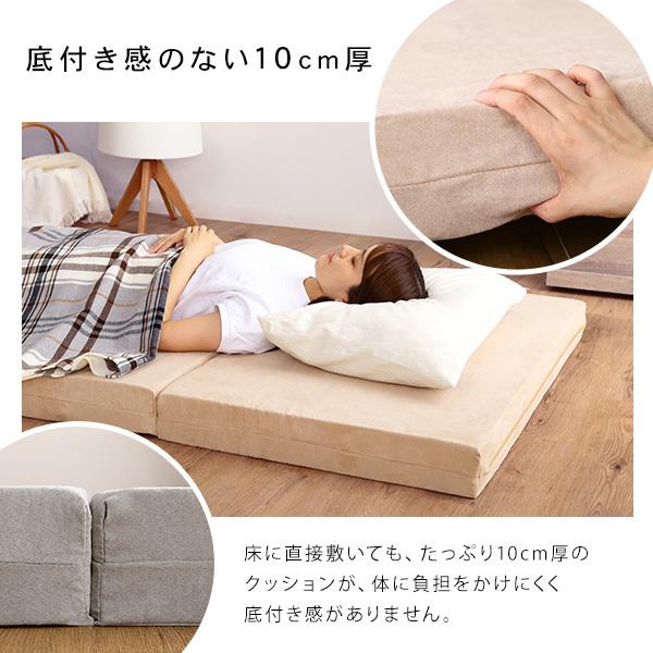マットレス ダブル 三つ折り 高反発 厚さ10cm 国産(日本製) 横幅140cm