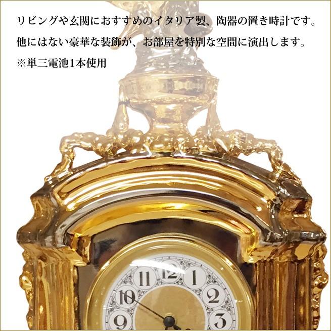 置き時計 イタリア製 ゴールド&シルバー 小鳥のデザインクロック