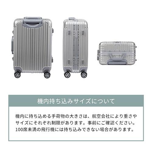 laborio キャリーケース スーツケース sサイズ 機内持ち込み おしゃれ