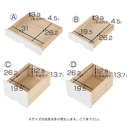 ぼん家具 チェスト タンス 収納 電話台 キャスター付き fax台 木製 桐