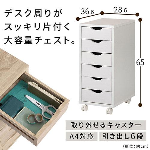 ぼん家具 サイドワゴン デスクワゴン サイドチェスト 引き出し