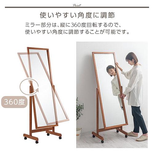 ぼん家具 姿見 全身鏡 スタンドミラー キャスター付き 鏡 全身 天然木