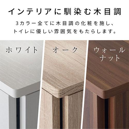 ぼん家具 【完成品】 トイレ収納 トイレラック スリム コーナー