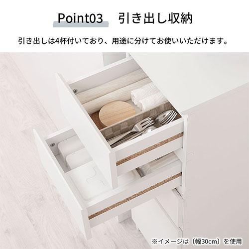 ぼん家具 【完成品】 洗濯機横 隙間収納 洗面所 脱衣所 収納