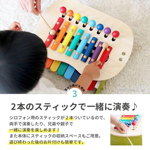ぼん家具 鉄琴 木のおもちゃ 知育玩具 鍵盤 シロフォン バチ 2本付