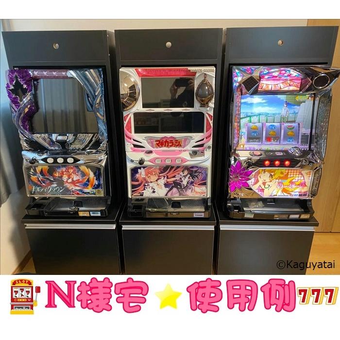 パチスロ台 スロット台用キャビネット 実機 新品 収納 棚 キャビネット