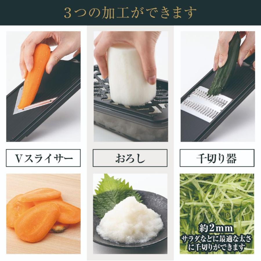 貝印 関孫六 調理器セット ガード付き スライサー セット DH3333