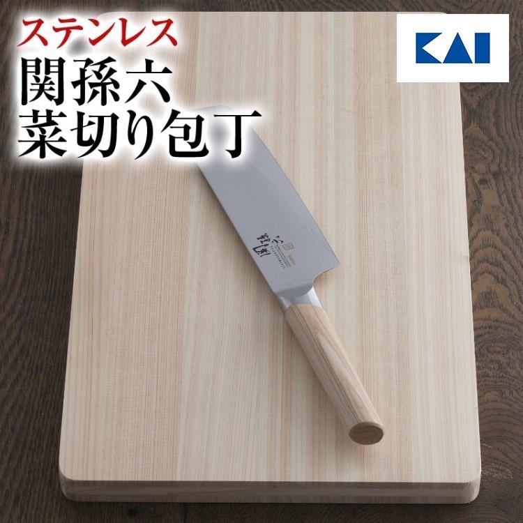 貝印 包丁 関孫六 10000CL 菜切り包丁 165mm ギフト プレゼント 贈り物