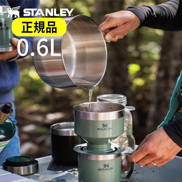 STANLEY（スタンレー） 公認店 ドリッパー コーヒー ドリップ