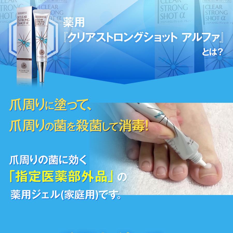 北の快適工房 公式 ニッパー 付き 特別セット クリアストロング