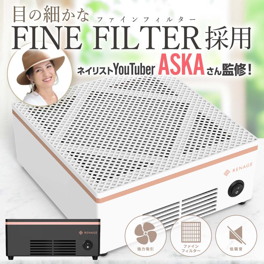 ネイリストYouTuberが監修／ ネイル 集塵機 ネイルダストコレクター