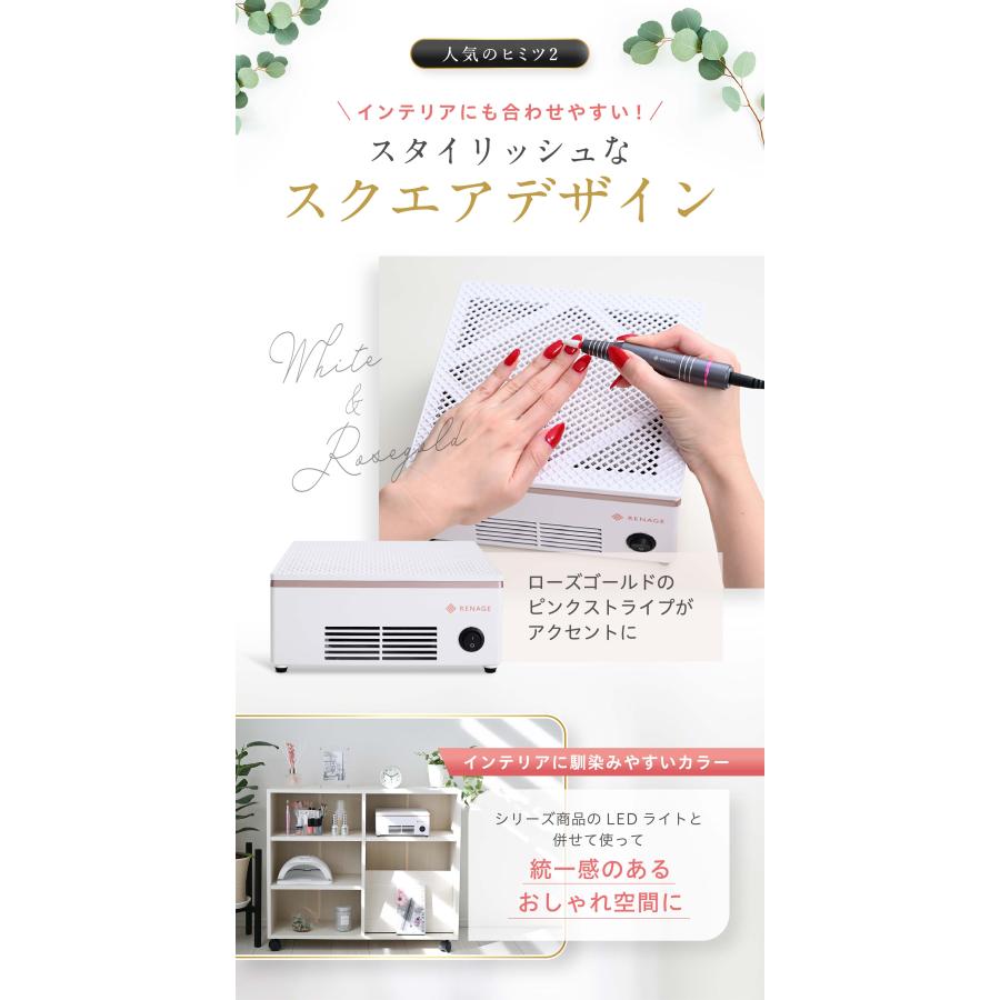 ネイリストYouTuberが監修／ ネイル 集塵機 ネイルダストコレクター