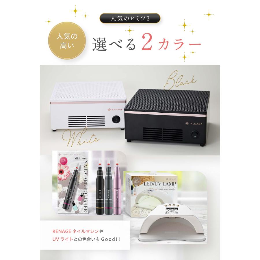 ネイリストYouTuberが監修／ ネイル 集塵機 ネイルダストコレクター