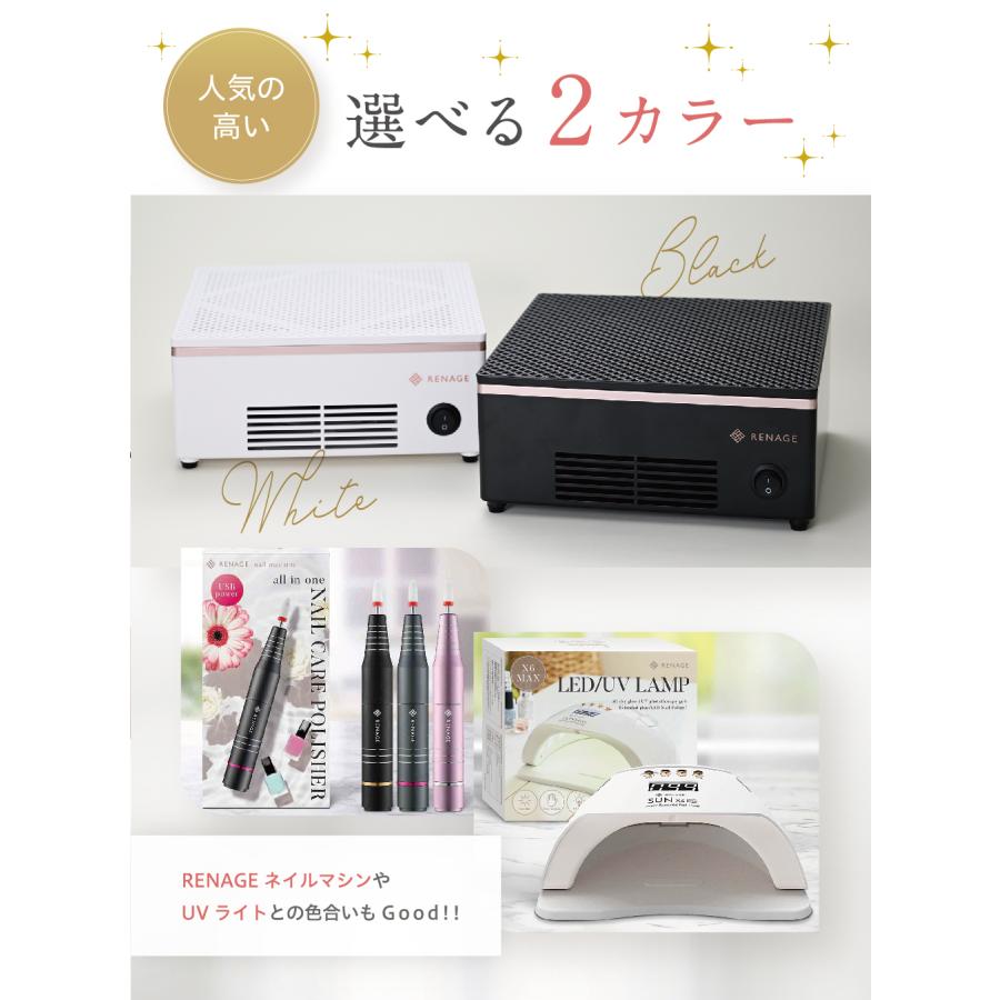 ネイリストYouTuberが監修／ ネイルマシン ネイルダストコレクター