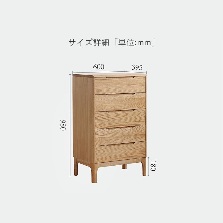 キャビネット 収納 ナチュラル オーク材 天然木 北欧 : 快適ホーム