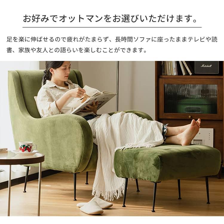 ソファ 一人用ソファー ソファー 人気 1人掛け 一人掛けソファー